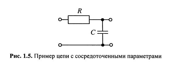 Электрическая цепь