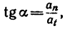 Равномерное прямолинейное движение точки в теоретической механике