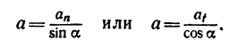 Равномерное прямолинейное движение точки в теоретической механике