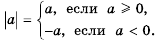 Квадратные уравнения - определение и вычисление с примерами решения