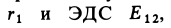 Основы теории цепей - примеры с решением заданий и выполнением задач