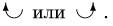 Плоская система сил в теоретической механике