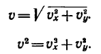 Кинематический способ определения радиуса кривизны траектории в теоретической механике