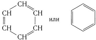 Органическая химия - основные понятия, что изучает, формулы и определения с примерами