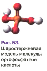 Неметаллы в химии - формулы и определение с примерами