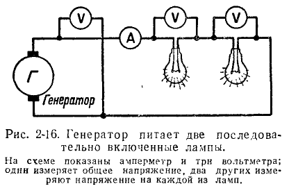 Теоретические основы электротехники - примеры с решением заданий и выполнением задач