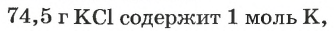 Неметаллы в химии - формулы и определение с примерами