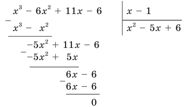 Уравнения и неравенства - определение и вычисление с примерами решения