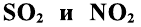 Неорганическая химия - основные понятия, законы, формулы, определения и примеры