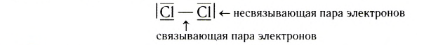 Ковалентная связь в химии - виды, типы, формулы и определения с примерами