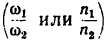 Определение передаточных отношений различных передач в теоретической механике