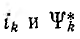 Энергия в электрических цепях