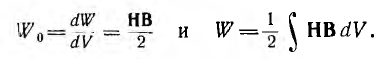 Энергия в электрических цепях