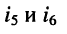 Резистивные электрические цепи