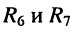 Резистивные электрические цепи