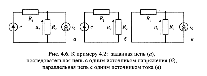 Резистивные электрические цепи