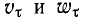 Теоретическая механика - примеры с решением заданий и выполнением задач