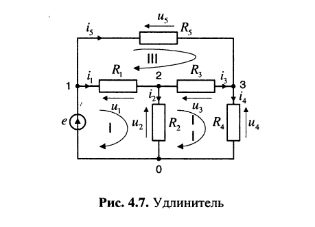 Резистивные электрические цепи