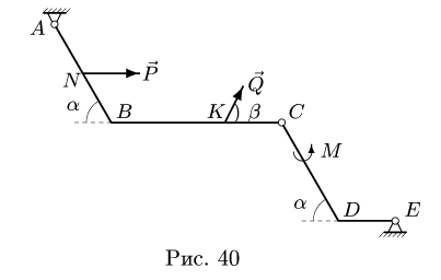 Расчет составной конструкции в теоретической механике