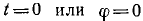 Теоретическая механика - примеры с решением заданий и выполнением задач