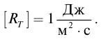 Виды излучений в физике - формулы и определение с примерами