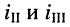 Метод контурных токов