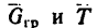 Задачи на вращательное движение тела в теоретической механике