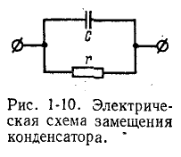 Электрическая цепь