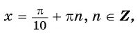 Функция y=sin x и её свойства и график с примерами решений