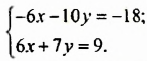 Системы линейных уравнений с двумя переменными с примерами решения