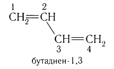 Ненасыщенные углеводороды в химии - основные понятия, формулы, определения и примеры