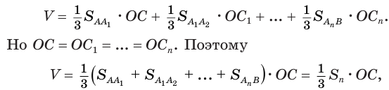 Шар в геометрии - элементы, формулы, свойства с примерами