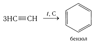 Ненасыщенные углеводороды в химии - основные понятия, формулы, определения и примеры