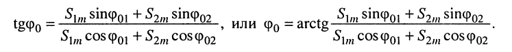 Гармонические напряжения и токи