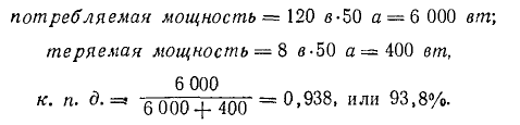 Теоретические основы электротехники - примеры с решением заданий и выполнением задач