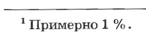 Неметаллы в химии - формулы и определение с примерами