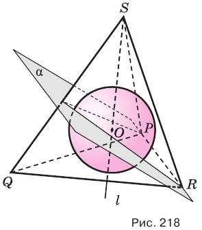 Шар в геометрии - элементы, формулы, свойства с примерами