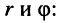 Гармонические напряжения и токи