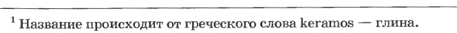 Неметаллы в химии - формулы и определение с примерами