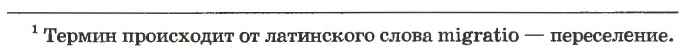 Неметаллы в химии - формулы и определение с примерами