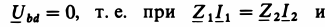 Основы теории цепей - примеры с решением заданий и выполнением задач