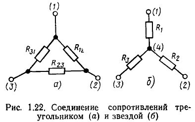 Топологии электрических цепей