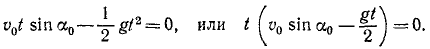 Координатный способ определения движения точки в теоретической механике