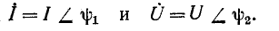 Электрическая цепь