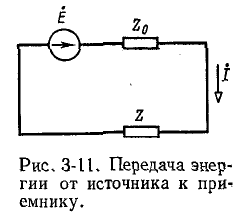 Электрическая цепь