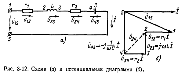 Электрическая цепь