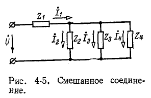 Преобразование схем электрических цепей