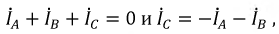 Соединение фаз в треугольник