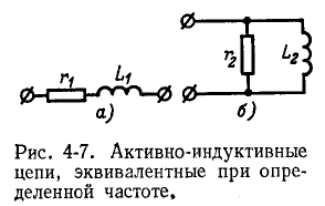 Преобразование схем электрических цепей