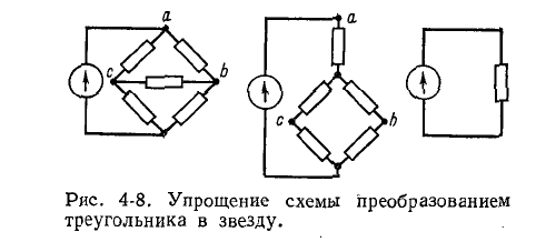 Преобразование схем электрических цепей